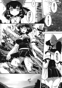 Touhou Gensoushoku hentai