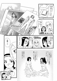 COMIC 0EX Vol. 08 2008-08 hentai