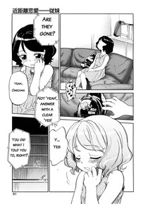 Short Distance Relationship - The Cousin hentai