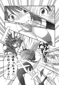 Marika Explosion 4 hentai