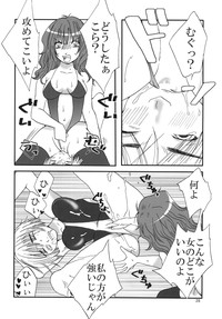 Marika Explosion 4 hentai