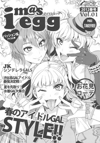 ♀ Idol Yobigun no Minasaan! WatashiKanzenban- hentai