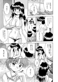 ミステリーハウス2 全16P hentai