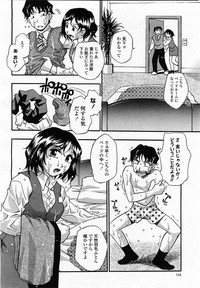 COMIC Momohime 2004-01 hentai