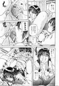 COMIC Momohime 2004-01 hentai