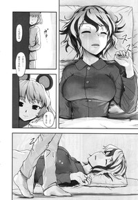 Touhou Suiminkan Goudoushi hentai