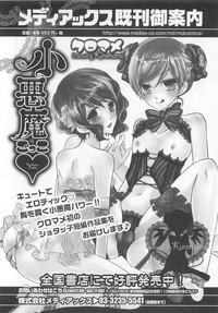 Otokonoko Heaven Vol. 01 hentai