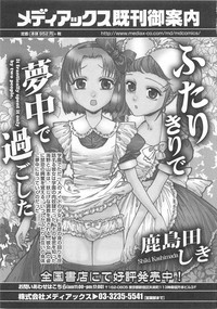 Otokonoko Heaven Vol. 01 hentai
