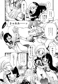 Comic Rin Vol. 33 hentai