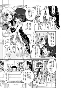 Comic Rin Vol. 33 hentai