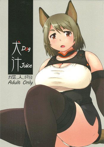 Inu Shiru hentai