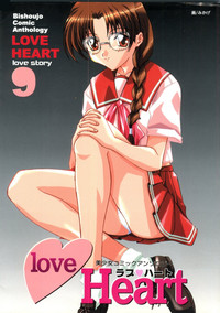 Love Heart 9 hentai