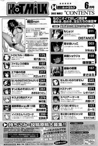 COMIC HOTMiLK 2012-06 hentai