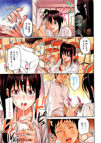 COMIC HOTMiLK 2012-06 hentai