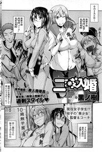 COMIC HOTMiLK 2012-07 hentai