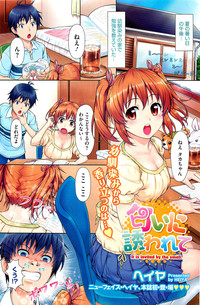 COMIC HOTMiLK 2012-07 hentai