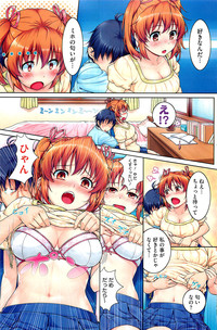 COMIC HOTMiLK 2012-07 hentai