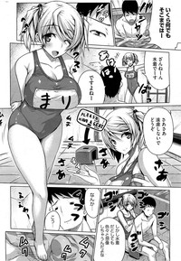 COMIC HOTMiLK 2012-07 hentai