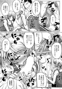 COMIC HOTMiLK 2012-07 hentai