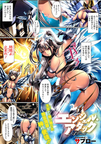 COMIC HOTMiLK 2012-07 hentai