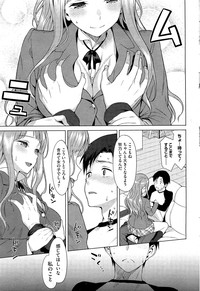 COMIC HOTMiLK 2012-07 hentai