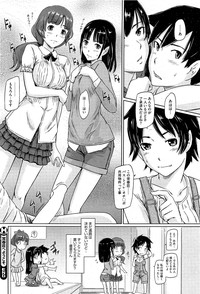 COMIC HOTMiLK 2012-07 hentai