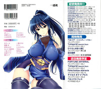 Choukou Sennin Haruka Comic Anthology Vol.1 hentai