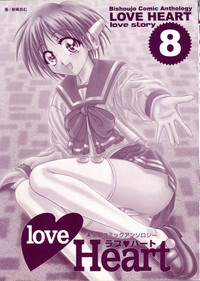 Love Heart 8 hentai