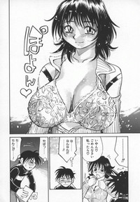 Kokochiyoi Omosa - Bomb Bust Girls. hentai