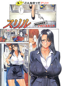 Inoue TakuyaAnother Edition hentai