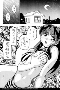 Okamoto FujioChan hentai