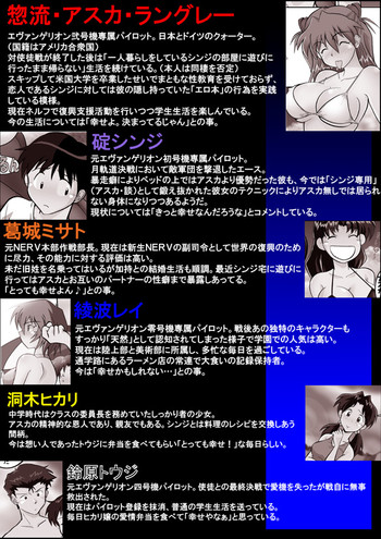 Mamanaranu Asuka-sama 7 hentai