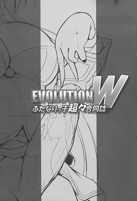 EVOLUTION W hentai