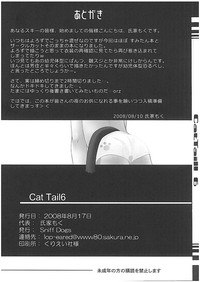 Cat Tail! 6 hentai