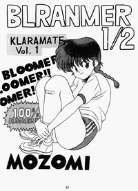 Klaramate Vol. 1 Bulranma 1/2 hentai