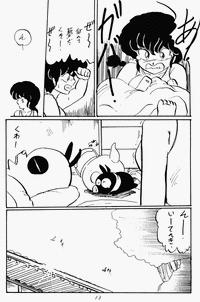 Ranma no Manma hentai