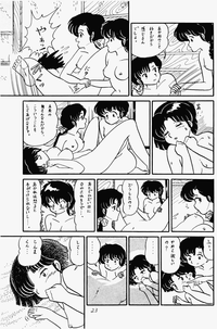 Ranma no Manma hentai