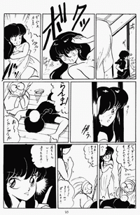 Ranma no Manma 2 hentai