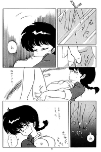 Ranma no Manma 3 hentai