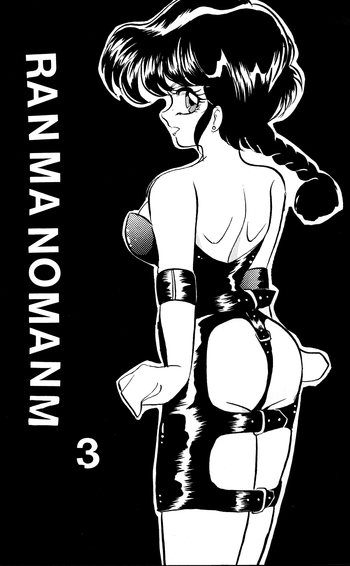 Ranma no Manma 3 hentai