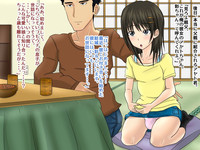 Josou Shounen NTR Imouto no Kareshi wa Ore no Kanojo hentai