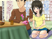 Josou Shounen NTR Imouto no Kareshi wa Ore no Kanojo hentai