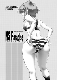 NS Paradise_DL hentai