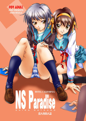 NS Paradise_DL hentai