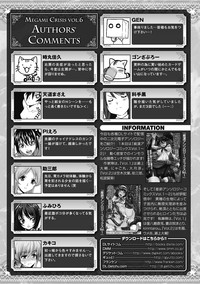 Megami Crisis 6 hentai