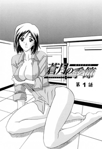 Sougetsu no Kisetsu hentai