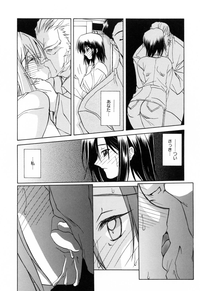 Sougetsu no Kisetsu hentai