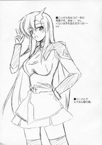Meer Special (Kidou Senshi Gundam SEED DESTINY / Mobile Suit Gundam SEED DESTINY hentai