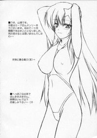 Meer Special (Kidou Senshi Gundam SEED DESTINY / Mobile Suit Gundam SEED DESTINY hentai