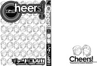 Cheers! 8 hentai